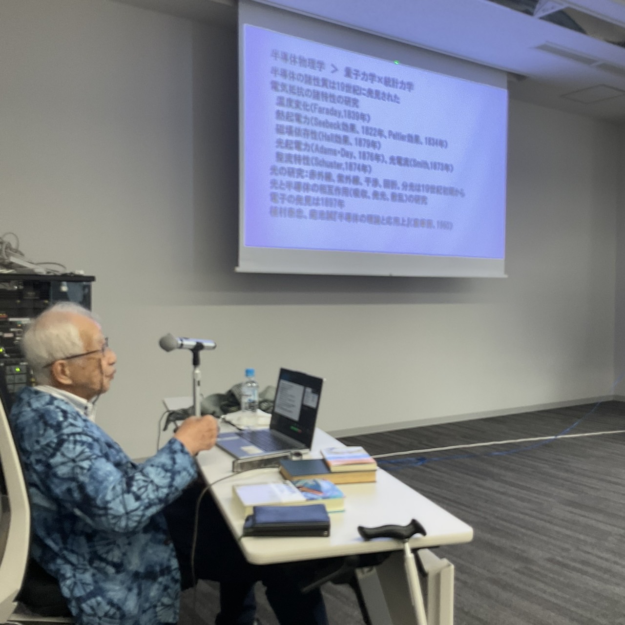 Nakayama_seminar_20250520